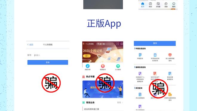 江南app客户端下载截图2